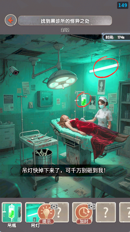 梗点脑洞王者游戏