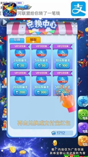 星河联盟游戏