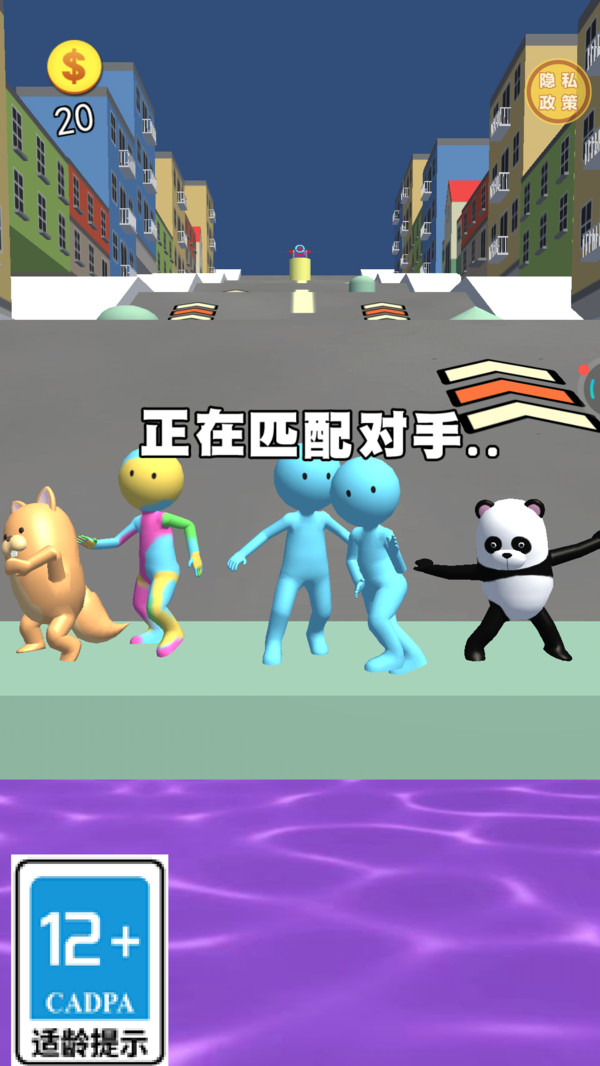 球你走远点游戏