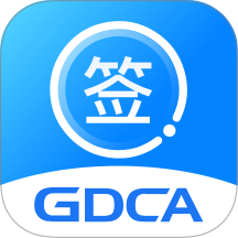 数信签app图标