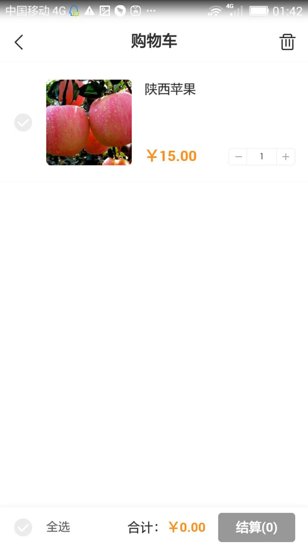 朝阳到家app