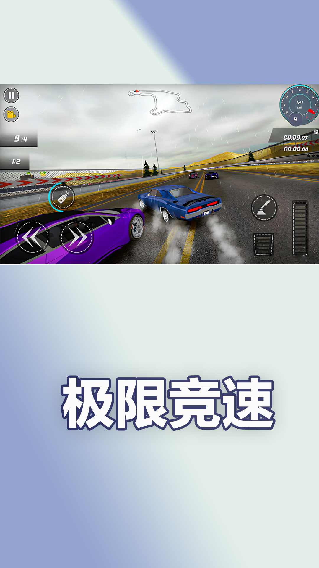 夜城狂飙游戏图3