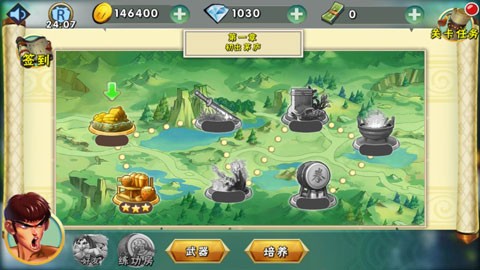 功夫激战游戏图1