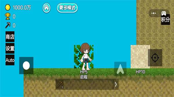 一剑超神模拟安卓版图2