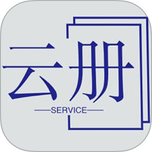 云册服务安卓版图标