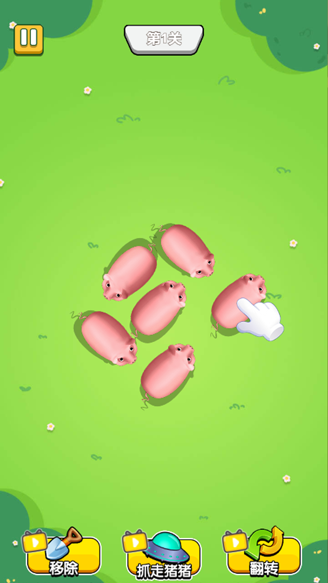 画线狗头合集游戏图2