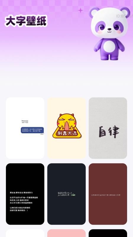 清晰放大辅助app