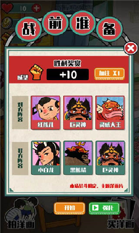 胡同洋画王游戏