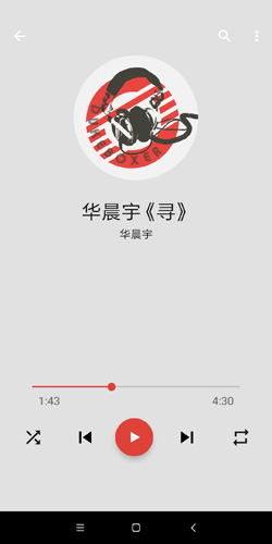 一点音乐app图4