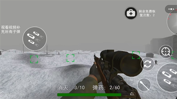 战地英雄模拟器手机版图3