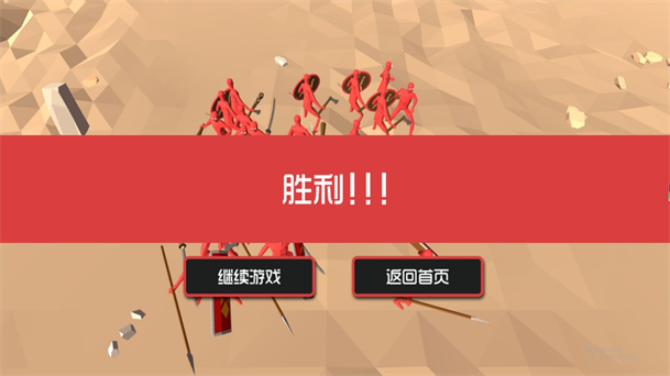 边塞保卫战游戏