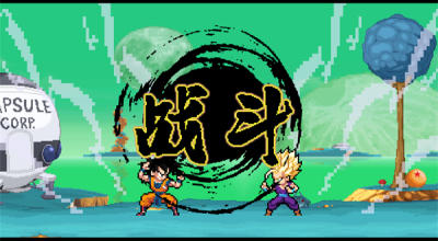 龙珠斗士Z像素版游戏图3
