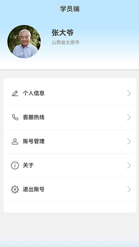 誉青春软件