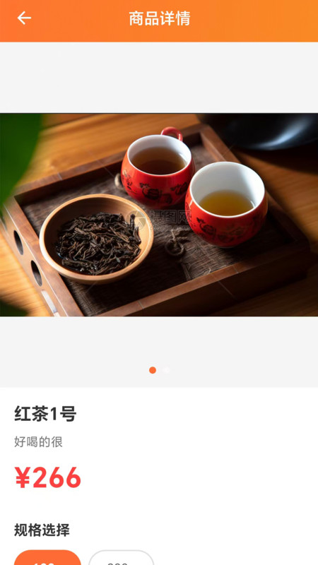 悠品惠购app图3