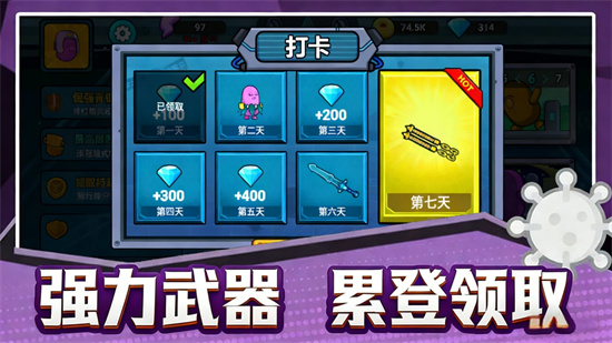 太空狼人模拟游戏图2