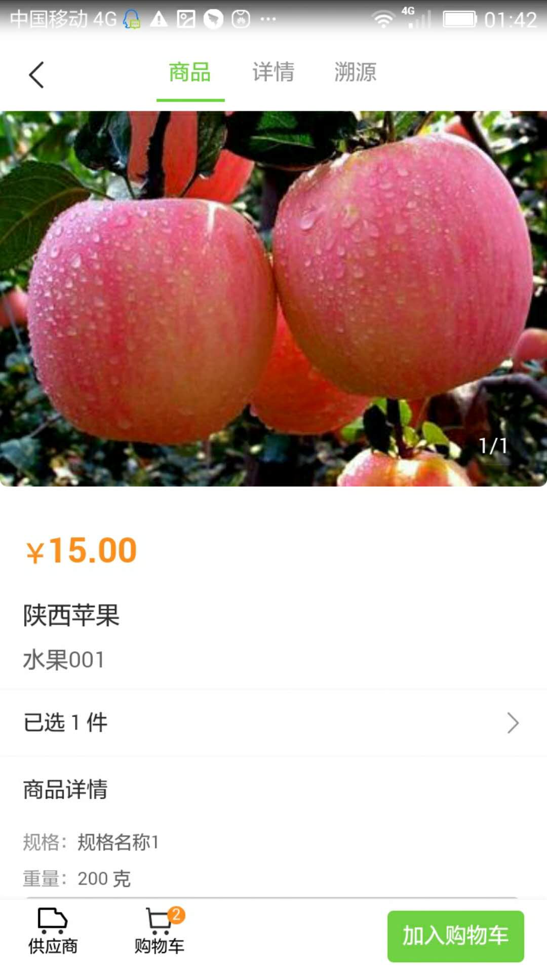 朝阳到家app图1