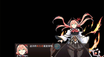神灵大陆游戏图3