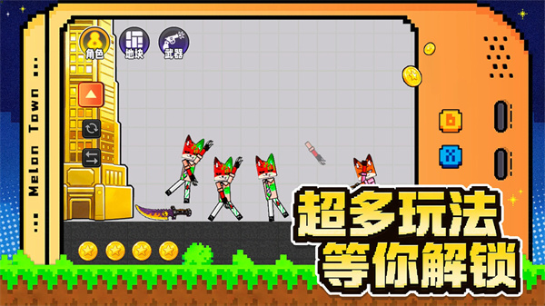 小镇世界游戏