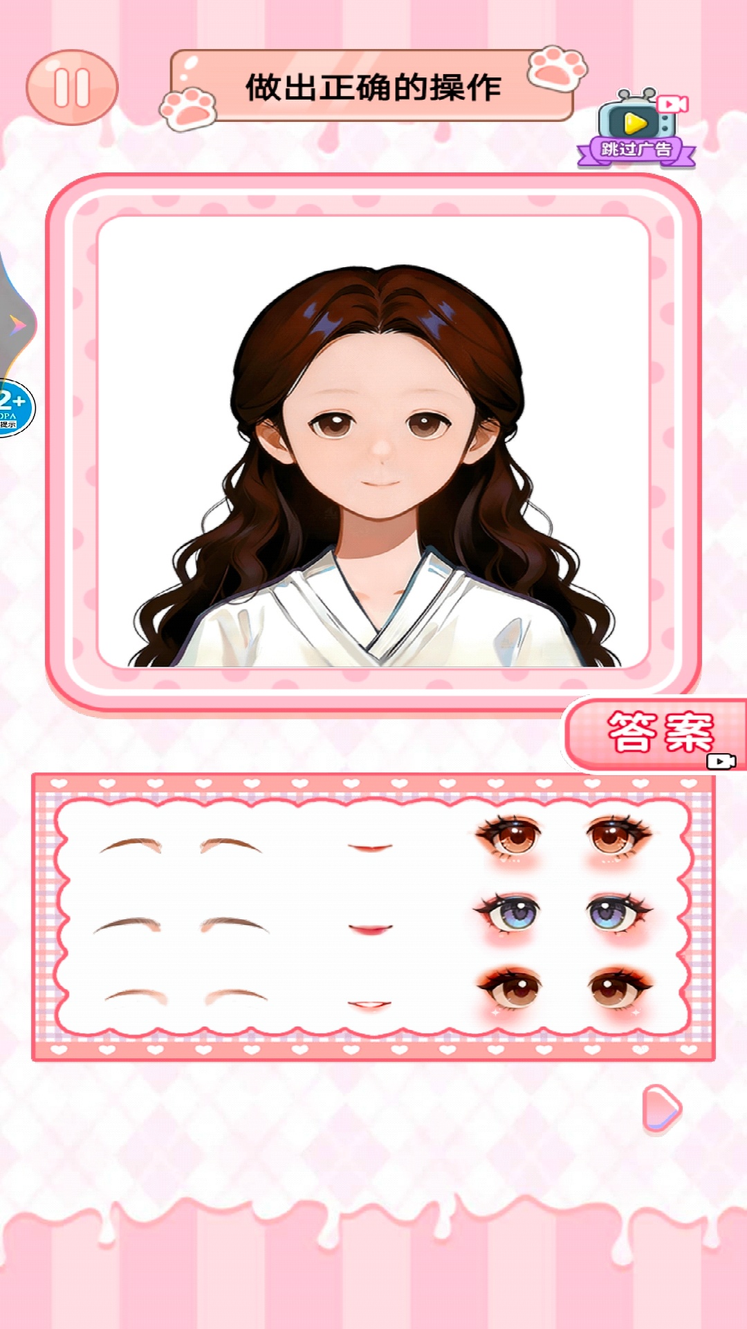 女孩爆改挑战游戏