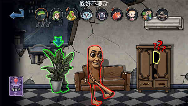 躲猫猫隐藏点手游图3