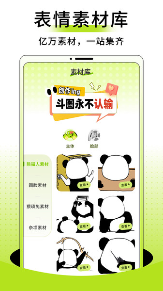 康卂app图4