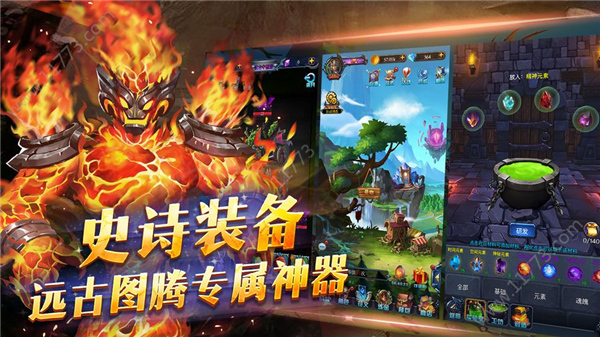 百萬年物語游戏图1