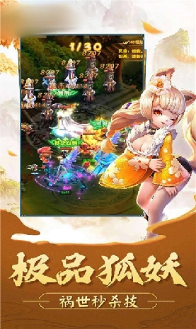长安一梦游戏