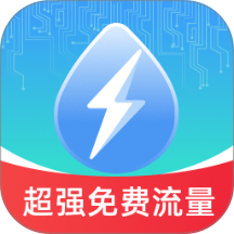 超强免费流量app图标
