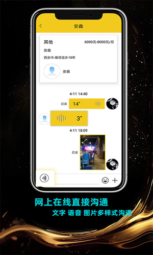 厨八介app图1