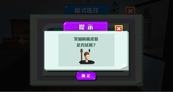 勇者保卫战游戏图3
