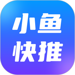 小鱼快推官网版图标
