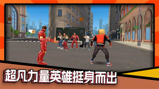 冒险英雄传游戏