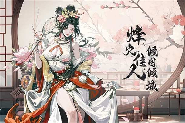 宫三国游戏图1