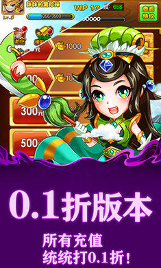 月光之城游戏图3
