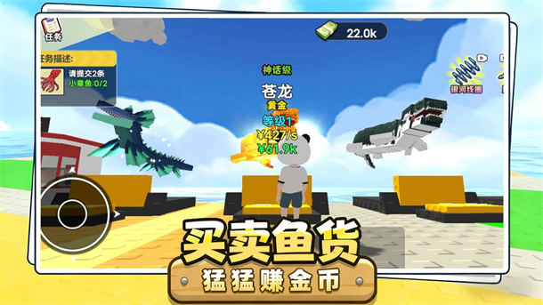 钓鱼吧升级游戏图1