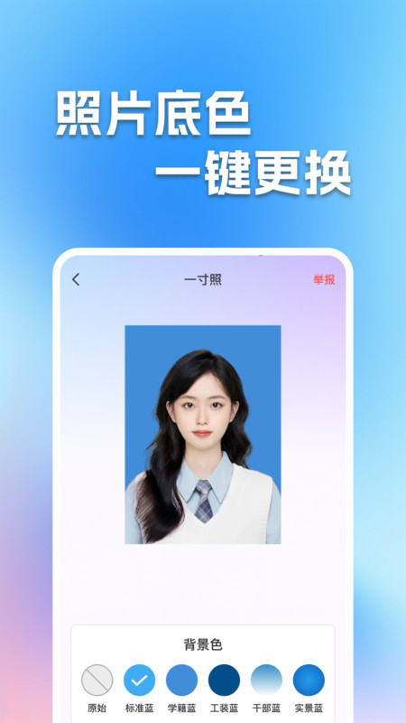 手机电子证件夹app图1