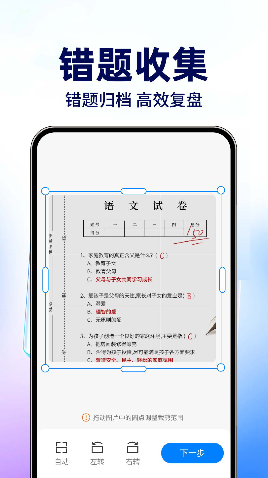 作业答案题搜app图4