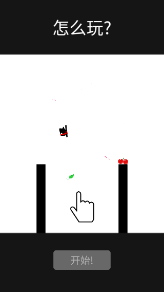 Stick Hero安装器图2