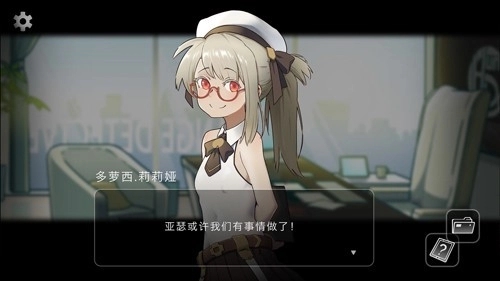 奇异侦探游戏图1