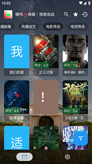 家是本app图4