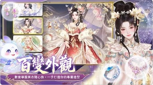 掌心宮略游戏图2