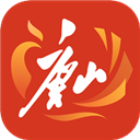 幸福唐山官网版图标