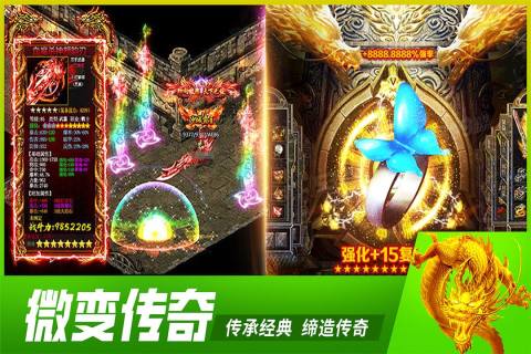 铁血战神九游版