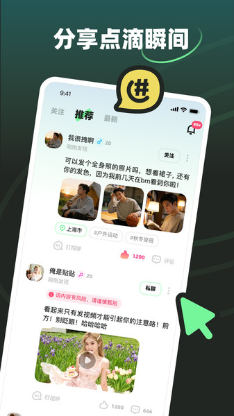 NAKI app图4