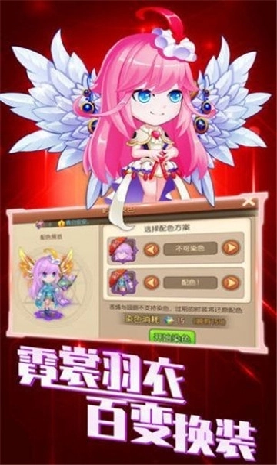 我是第一名游戏