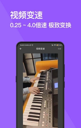 完美去水印软件