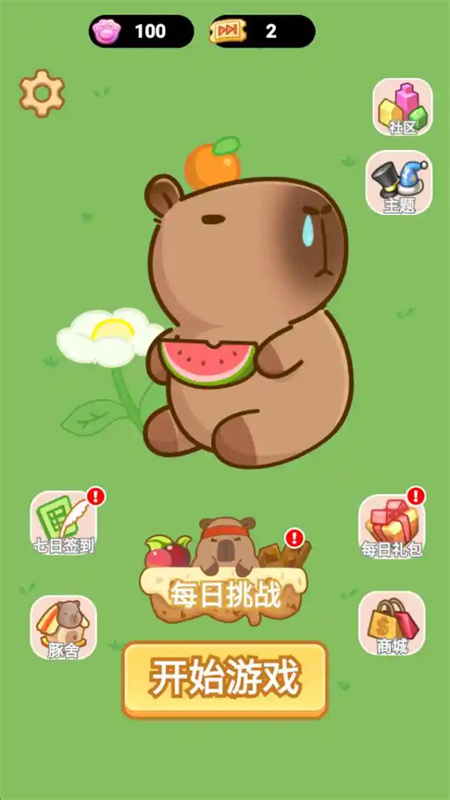 比尔连连连游戏图2