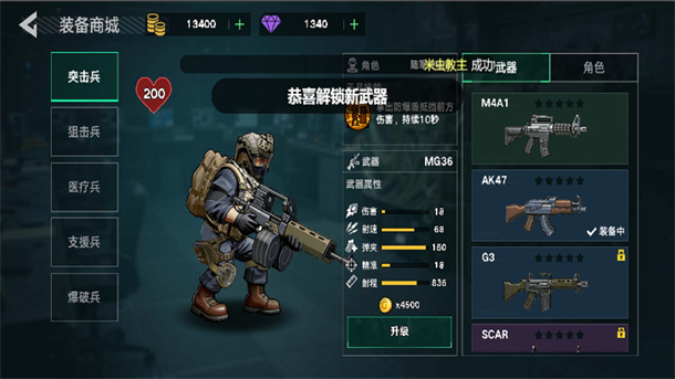 真实硬核枪战游戏图2