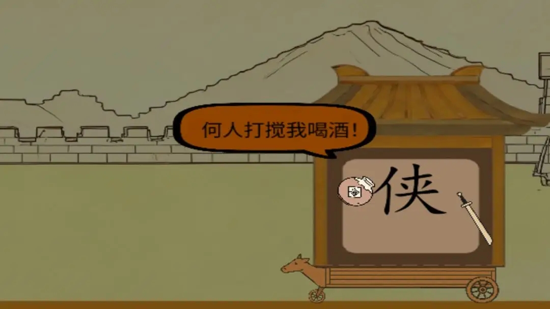 堡垒要塞游戏图2