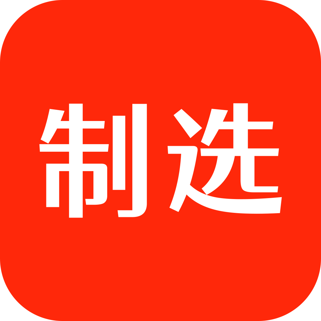 制选app图标
